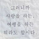 네이버 메이트 두 달 연속 선정 후기 (+ 블로그에 대한 내 생각)