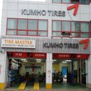 금호오토마스터 이미지