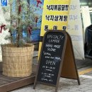 와이덴 | 성수 카페 | 스페셜티 커피와 구움과자 맛있는 분좋카 '와이덴 성수'