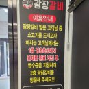 정온축산 이미지
