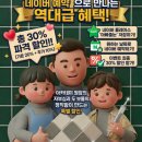 버스정류장(첨단부영아파트) | [공지] 줄눈 재시공 비용 40만원 아끼는 법? 첨단 부영 케라폭시 시공 후기