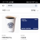 이디야(장안동사거리점) 네이버블로그