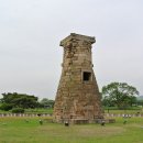 바다식당경주 이미지