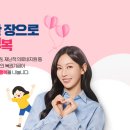 지에스25 여수부영사랑점 | 로또복권 당첨번호 및 1036회 로또 당첨금 알아보기