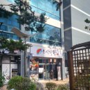 하랑초밥 | 구로디지털단지 가성비 초밥집 스시하랑 내돈내산 후기