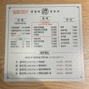 수양 | 수원 조원동 양갈비 맛집 수양화로 수양 양갈비 후기