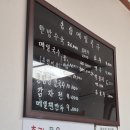 강원메밀국수 | [강원 양양] 송림메밀국수 막국수