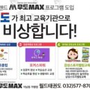 월드태권도유소년스포츠클럽