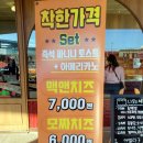 부산 김해공항 베이커리 카페 아델라7