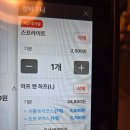 도프피자베이커스마곡 | 마곡역 피자 맛집 도프피자 베이커스 마곡 솔직후기
