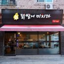 유성구진잠보건지소 이미지