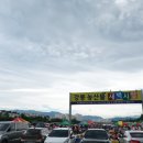 남대천새벽시장 이미지