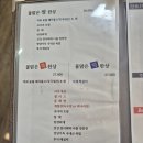 물맑은집 이미지