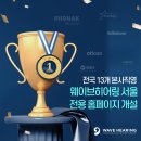 웨이브히어링 사당점 이미지