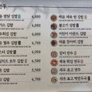 바르다김선생창원반림점 이미지