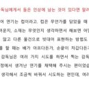골든피스 이미지