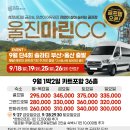 클럽하우스 대식당 이미지