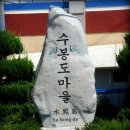 17통마을회관 이미지