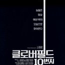 러닝클로버 이미지