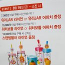 이디야 광주상무중앙점