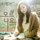 리멤버힐 이미지
