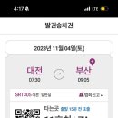 불꽃곱창 이미지