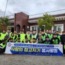 포항시청 이미지