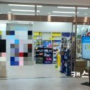 누네조은약국