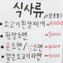 한우문