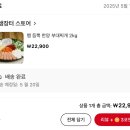 알리 내돈내산 햄 듬뿍 한양부대찌개 솔직후기