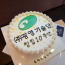 주식회사 광영 이미지