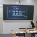 이샘스터디학원 이미지