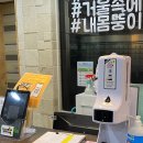 킹콩 피트니스 이미지