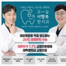 행복한소아치과의원 이미지