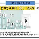 오휘북구지사