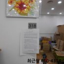 송촌해피존 이미지