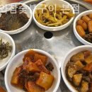 청기와참숯불구이