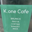 K.ONE CAFE 이미지