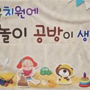 풍림월드유치원 이미지