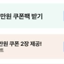 가평쏠스테이스파펜션 이미지