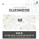 김해고려병원