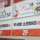 다올레이크프라자 이미지