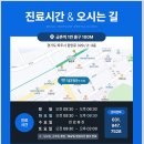 서울주플란트치과의원 이미지