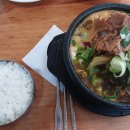 왕골감자탕 이미지