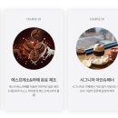 나만의 카페 메뉴 이미지