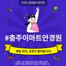 눈앤안경. 콘택트 이미지