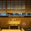 조리고 내포점 이미지