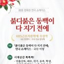 여순환경 이미지