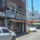 밀방아제면소