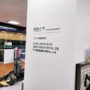 그리니샵